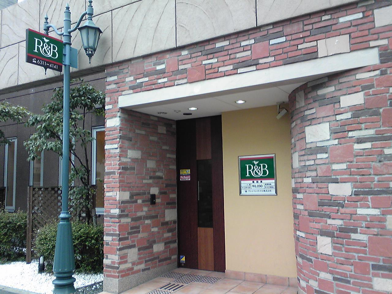 Washington R&b Umeda East Hotel