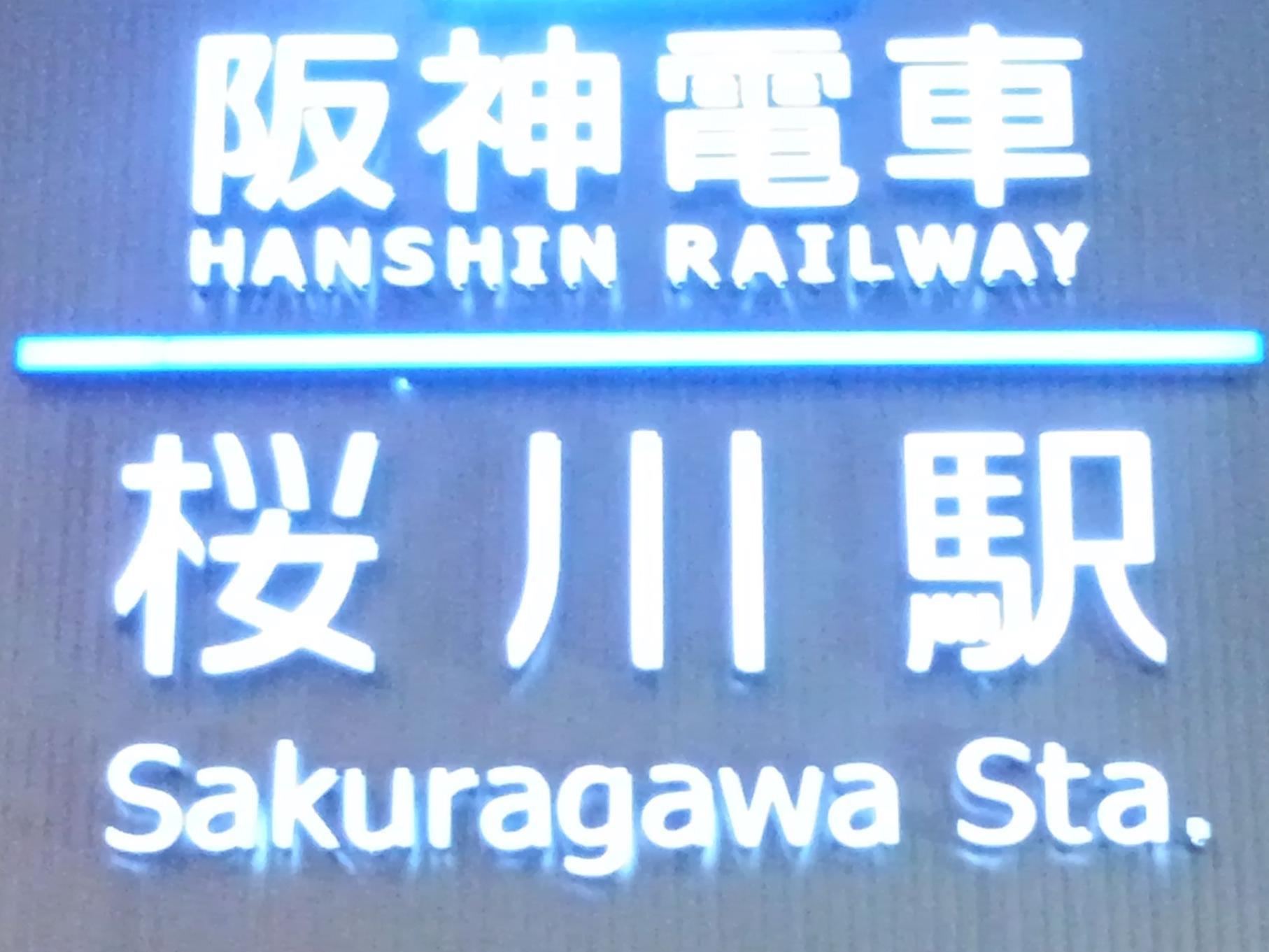 Livemax Namba 2* Osaka