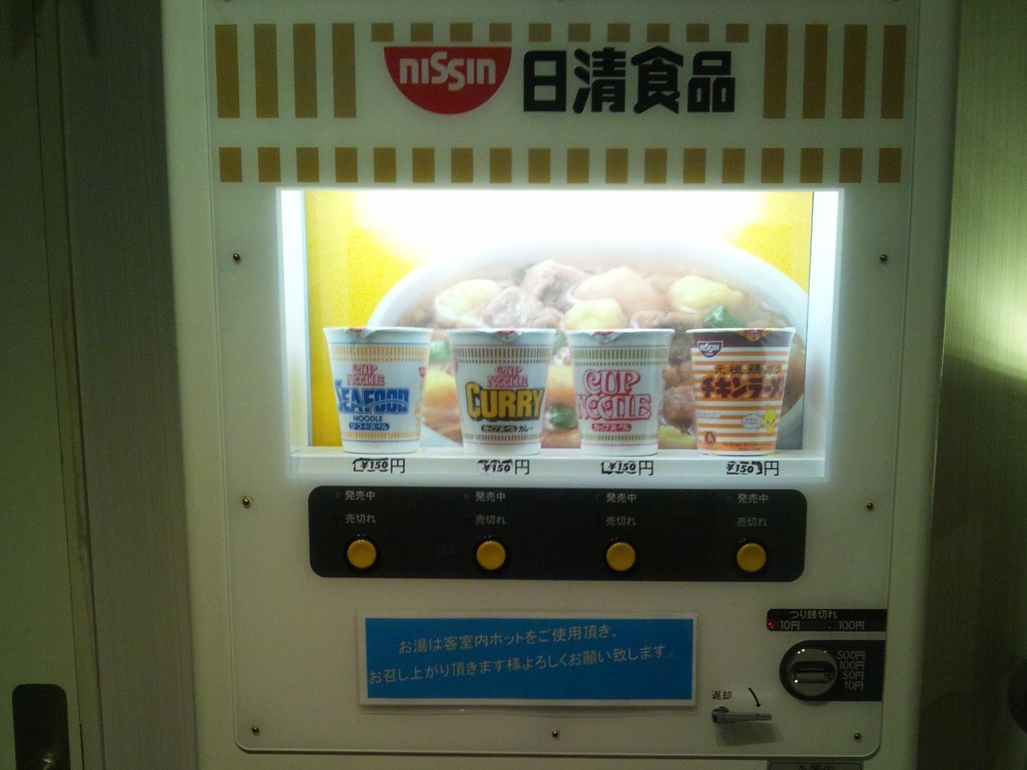 Livemax Budget Shinosaka 2*