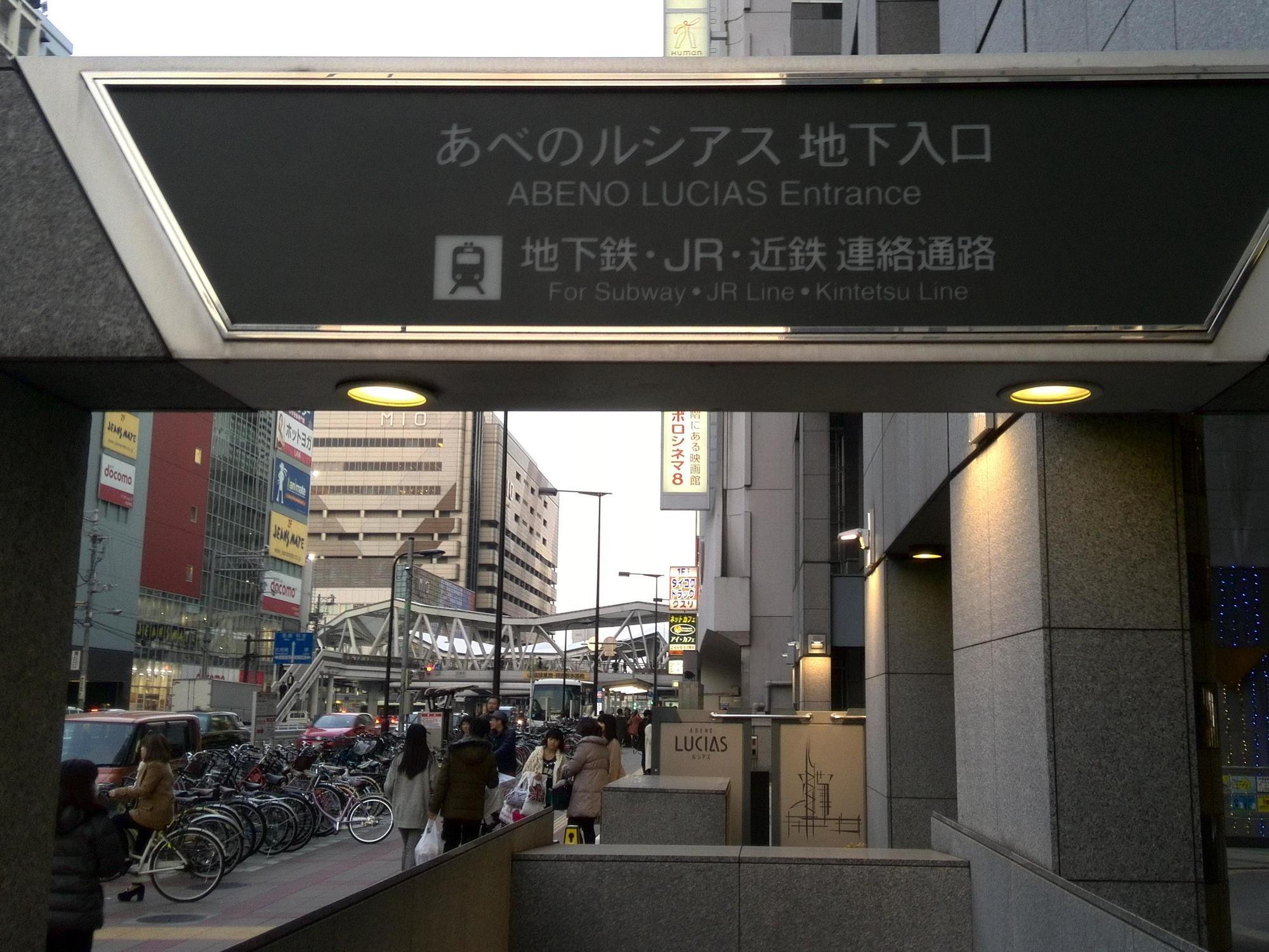 Social House Hotel Osaka