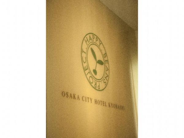 Economy hotel Kyobashi