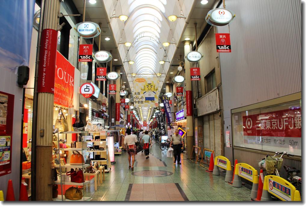 Umeda Yuan Hostel *
