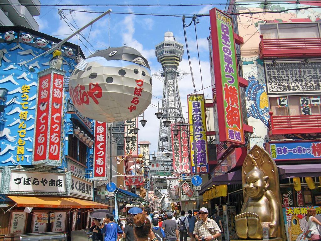 Raizan South Osaka