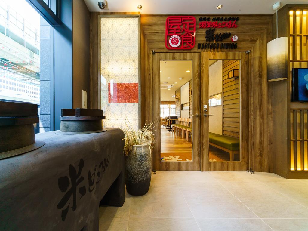 Super Premier Honmachi Ekimae Natural Hot Springs Hotel Osaka