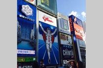 Sennichimae Dotonbori Hotel 2*
