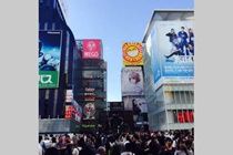 Hotel Sennichimae Dotonbori Osaka