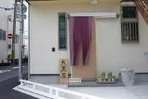 Hammock House *