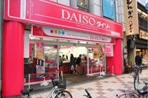 Naniwa Osaka