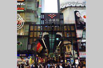 Dotonbori Osaka