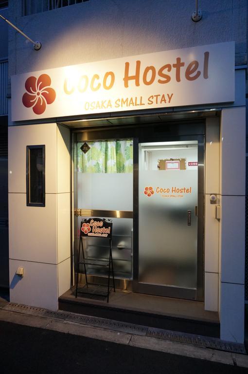 Coco Namba