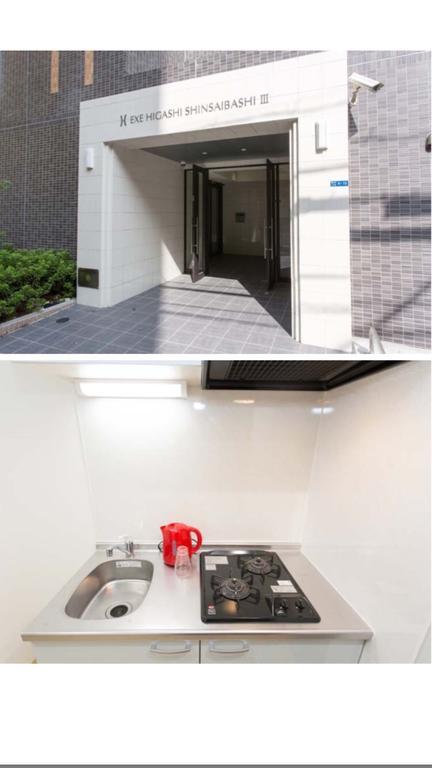 Hitomi House *