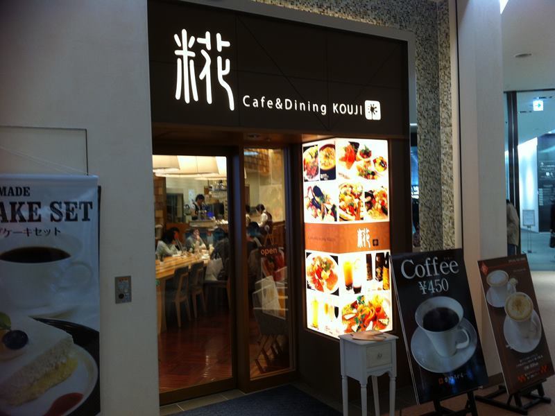 Remm Shin-osaka 3* Osaka