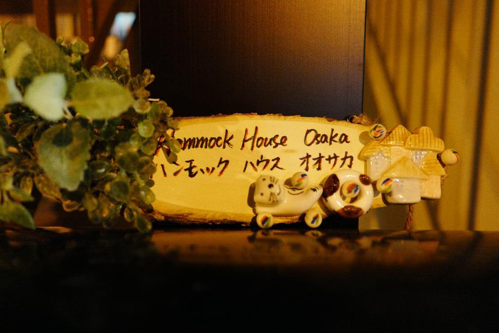 Hammock House Osaka