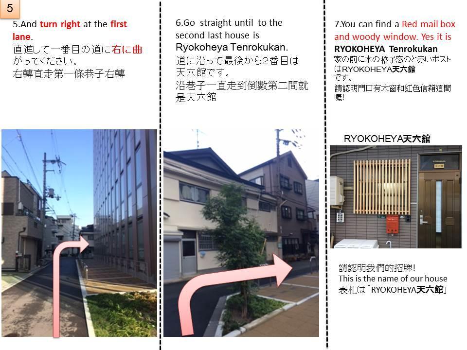 Ryokoheya Tenrokukan * Osaka