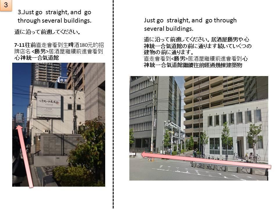 Ryokoheya Tenchokan