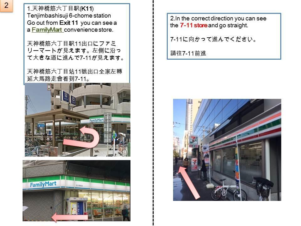 Ryokoheya Tenchokan Holiday home *