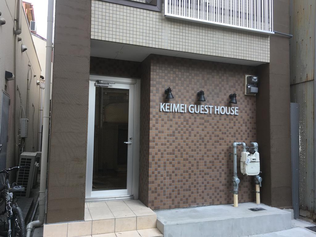 Guest house Keimei *