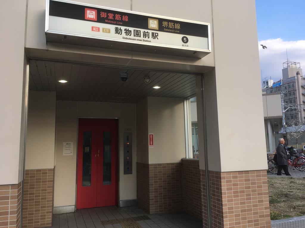 Keimei