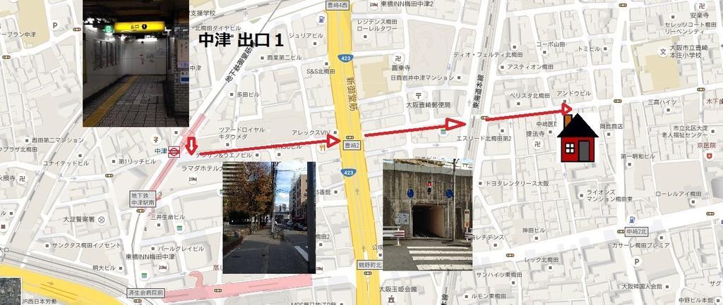 Casa de férias Yukiya Osaka