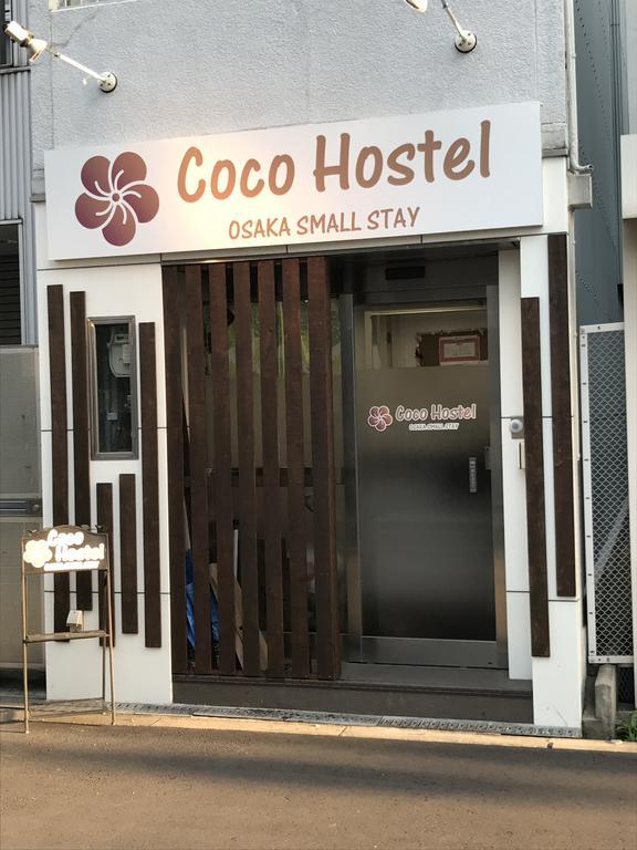 Coco Namba *