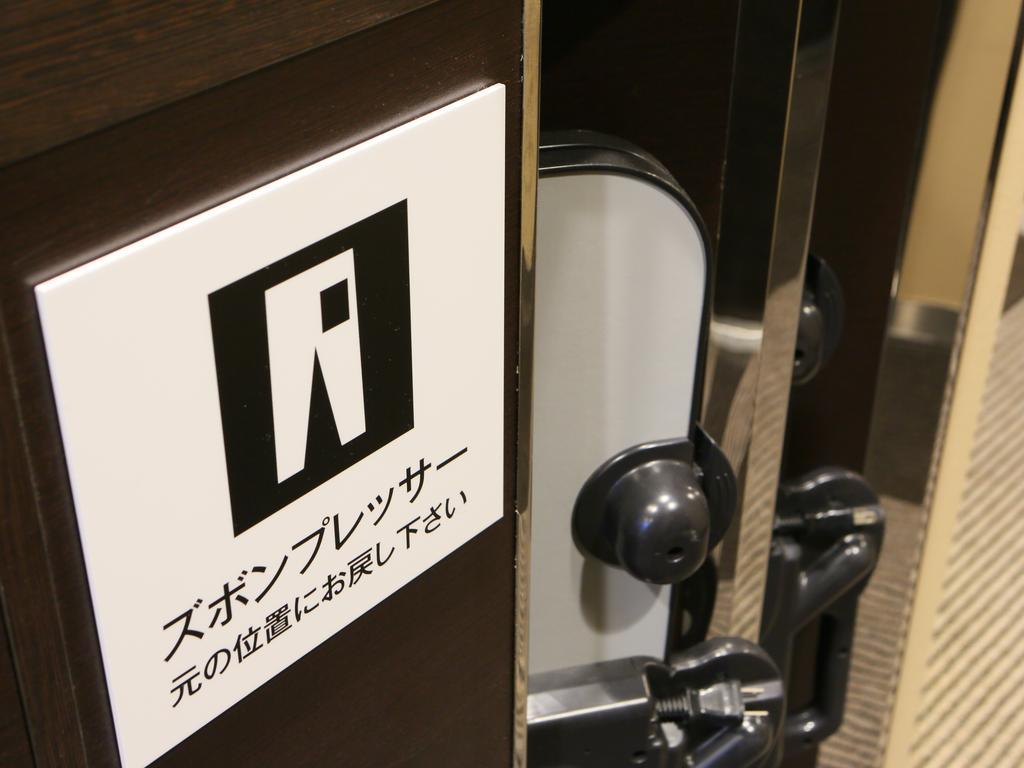 Apa Namba Shinsaibashi Hotel Osaka