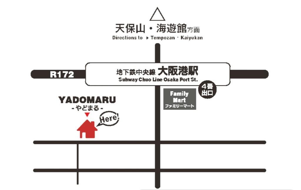Yadomaru