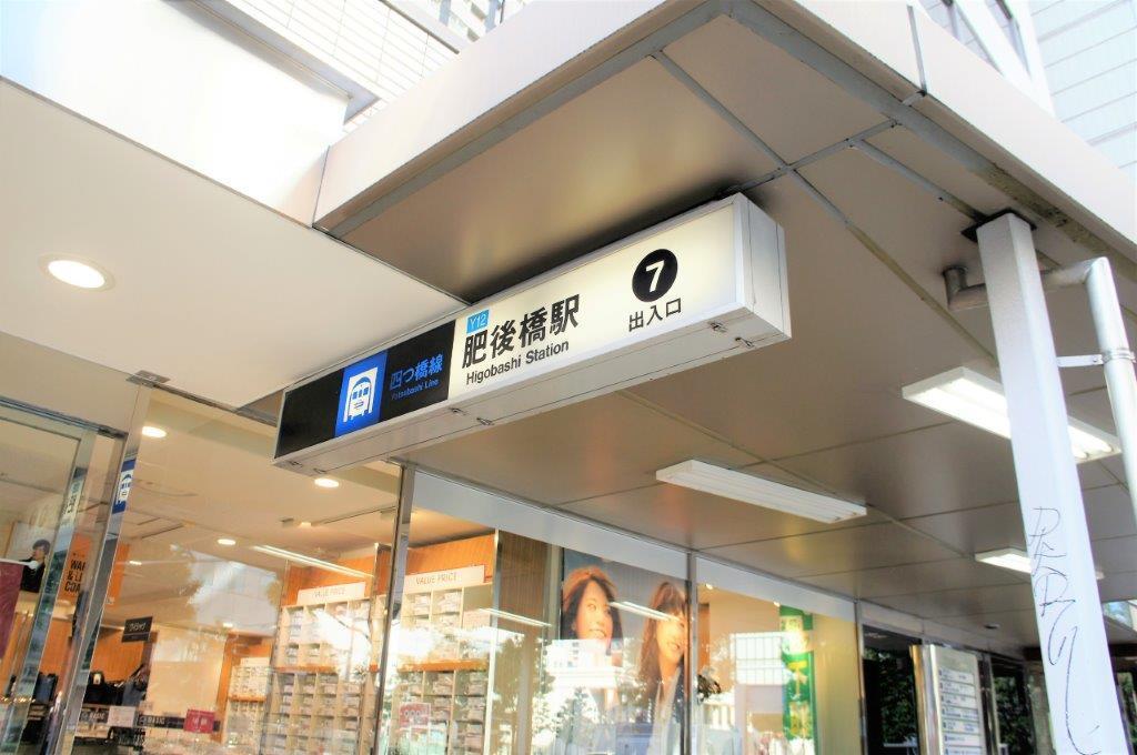 Sweet House Umeda Minami