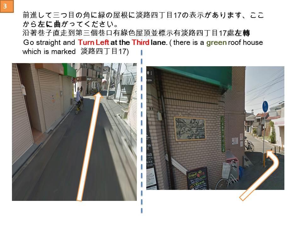 Holiday home Ryokoheya Awajikan Osaka