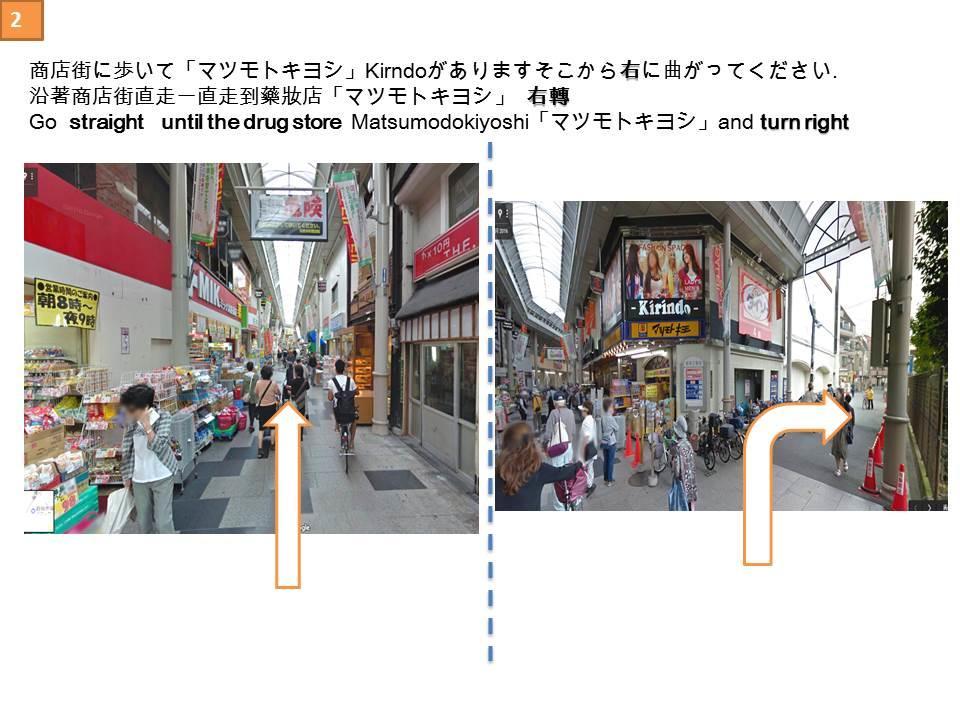 Ryokoheya Awajikan * Osaka