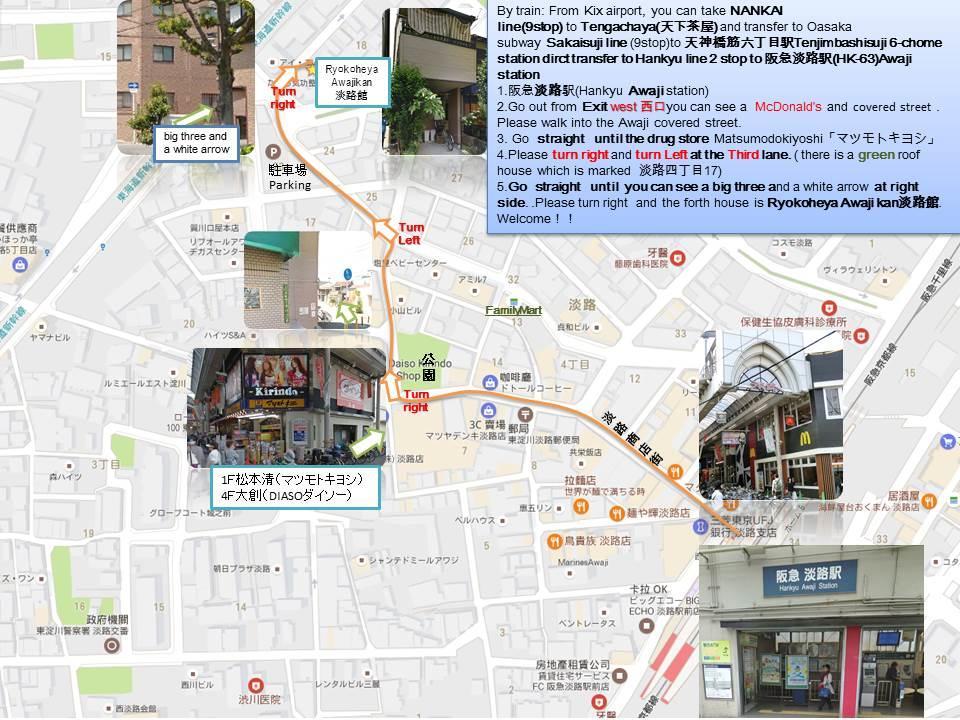 Ryokoheya Awajikan Holiday home Osaka