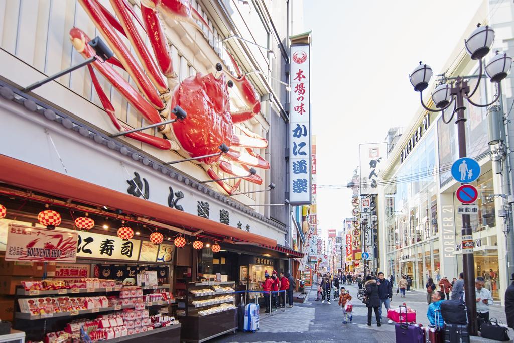 Hotel Ichiei 4*