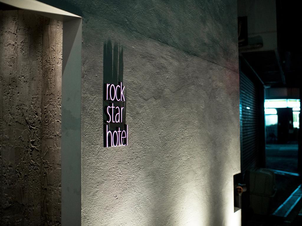 Rock Star Hotel