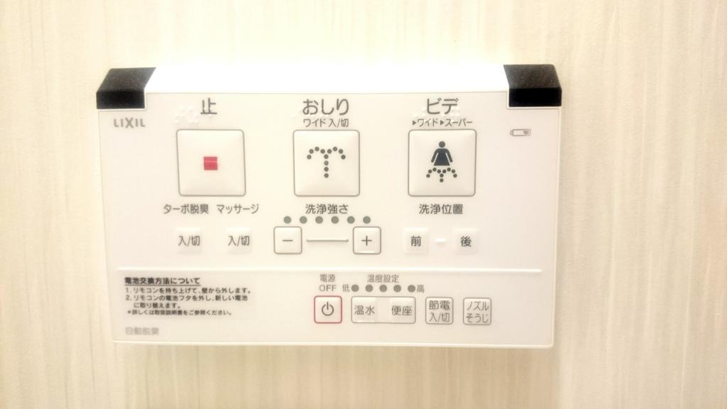 Yadomaru Guest house Osaka