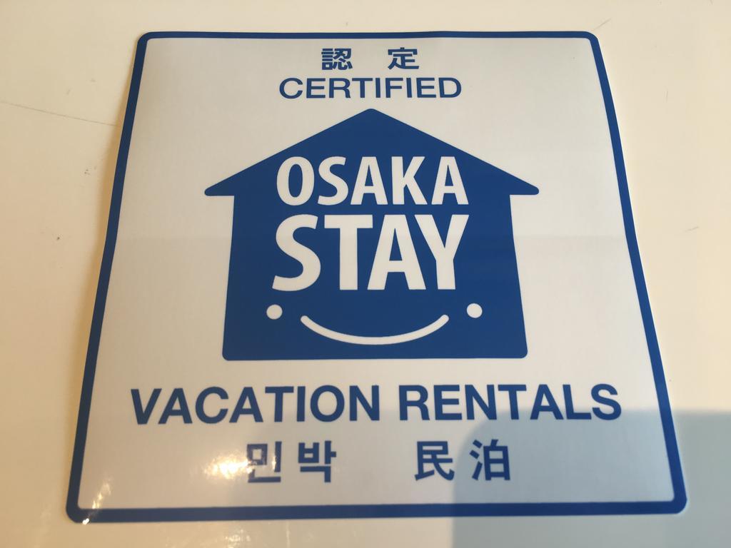 Holiday home Yukiya