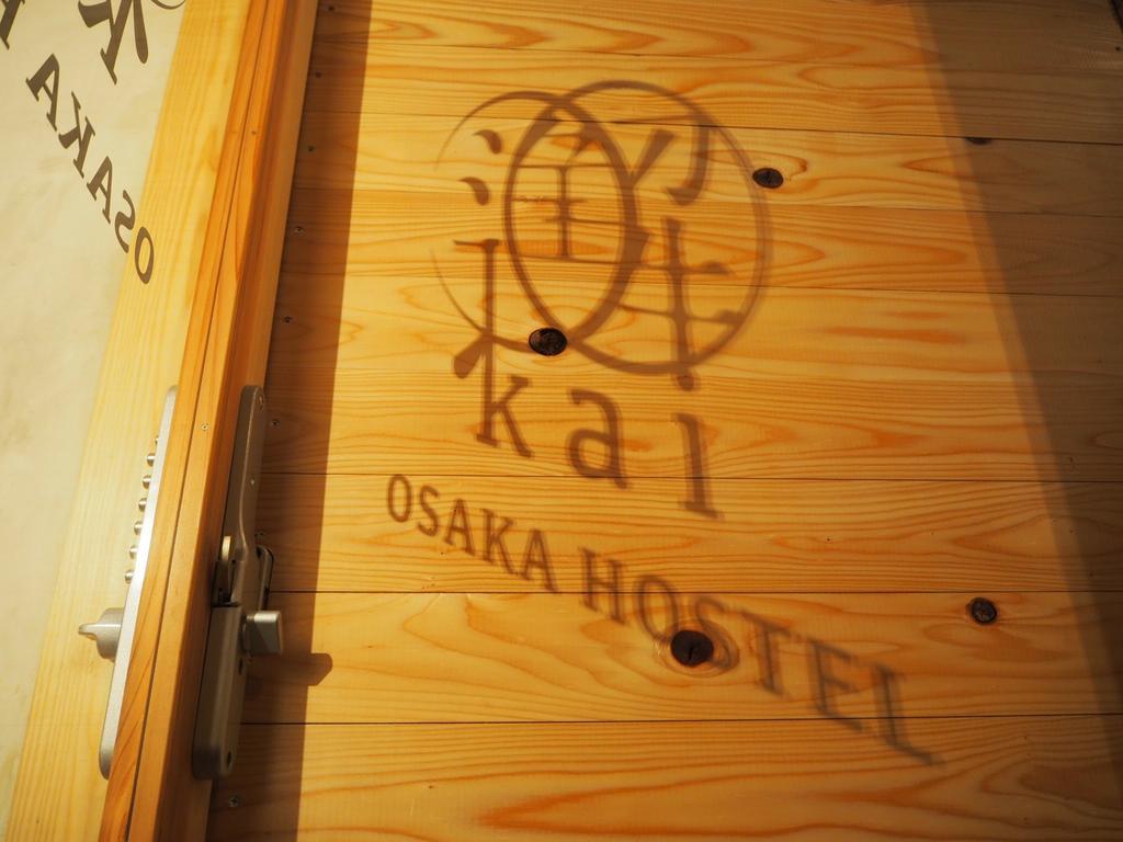 Kai