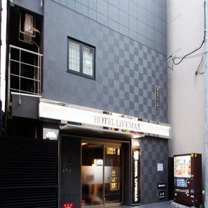 Livemax Umeda Doyama 2*
