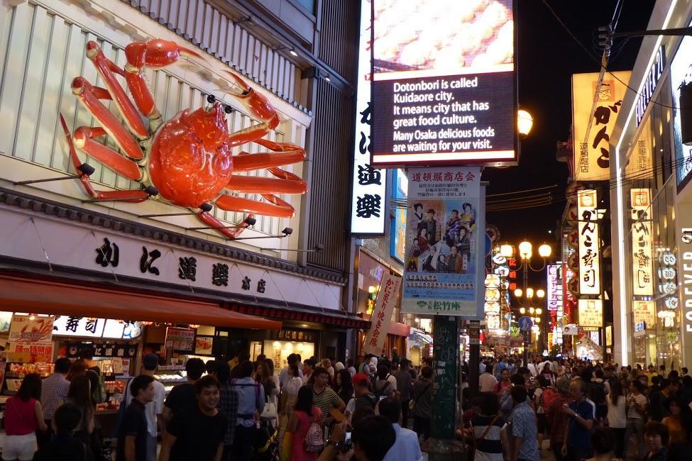 Of High Grade Nippombashi *