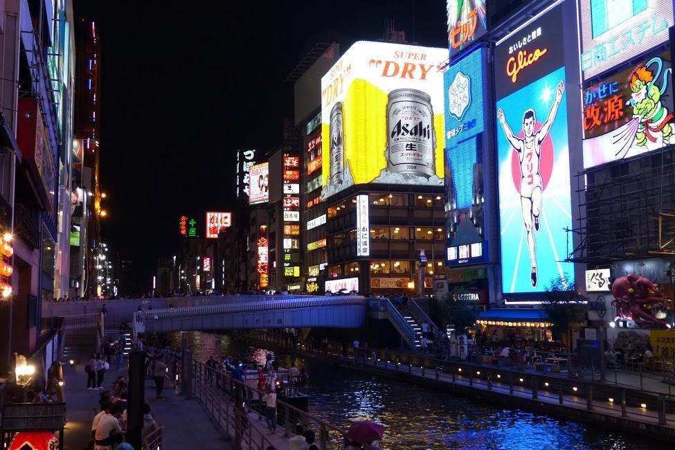 Of High Grade Nippombashi *