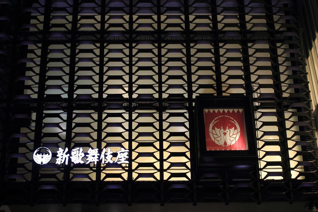 Yadokari Namba Hostel