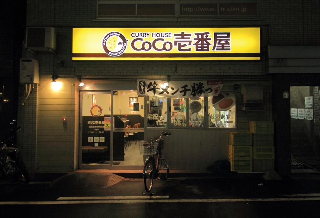 Hostel Yadokari Namba *