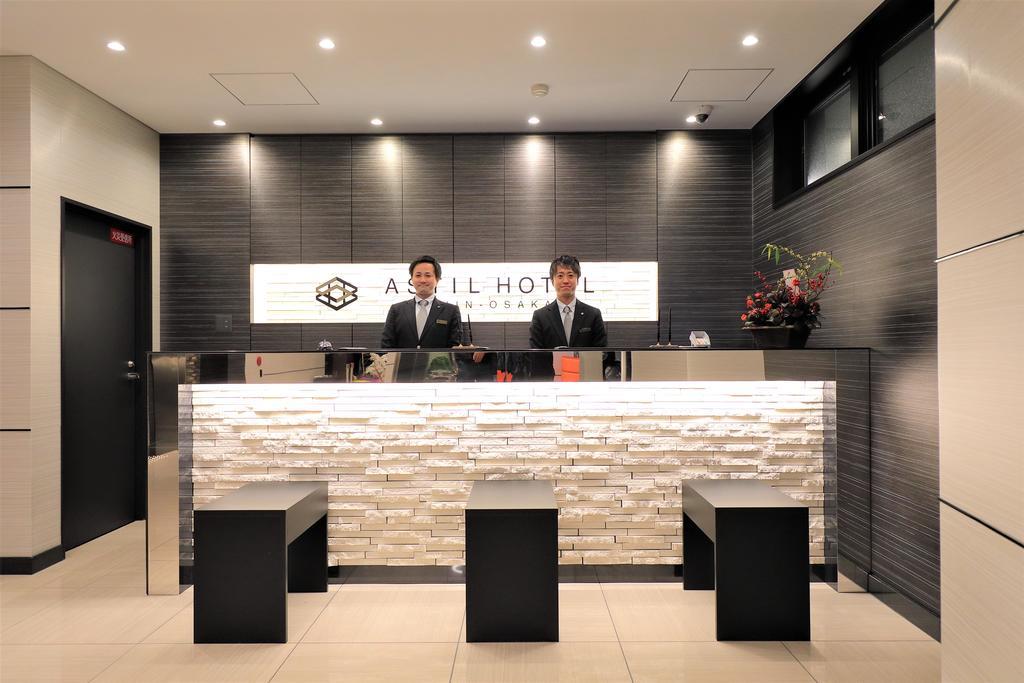 Astil Shinosaka Precious