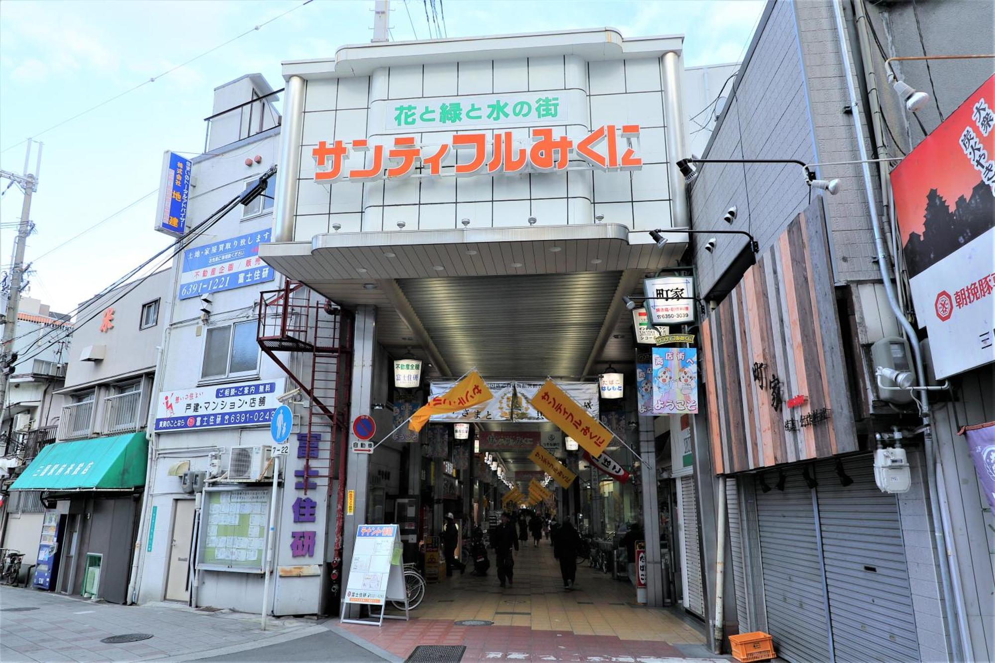 Hotel Astil Shinosaka Precious 4*