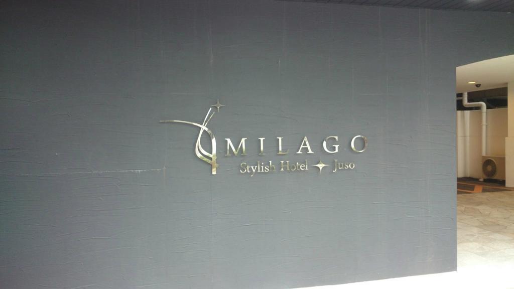Milago Stylish Hotel Juso