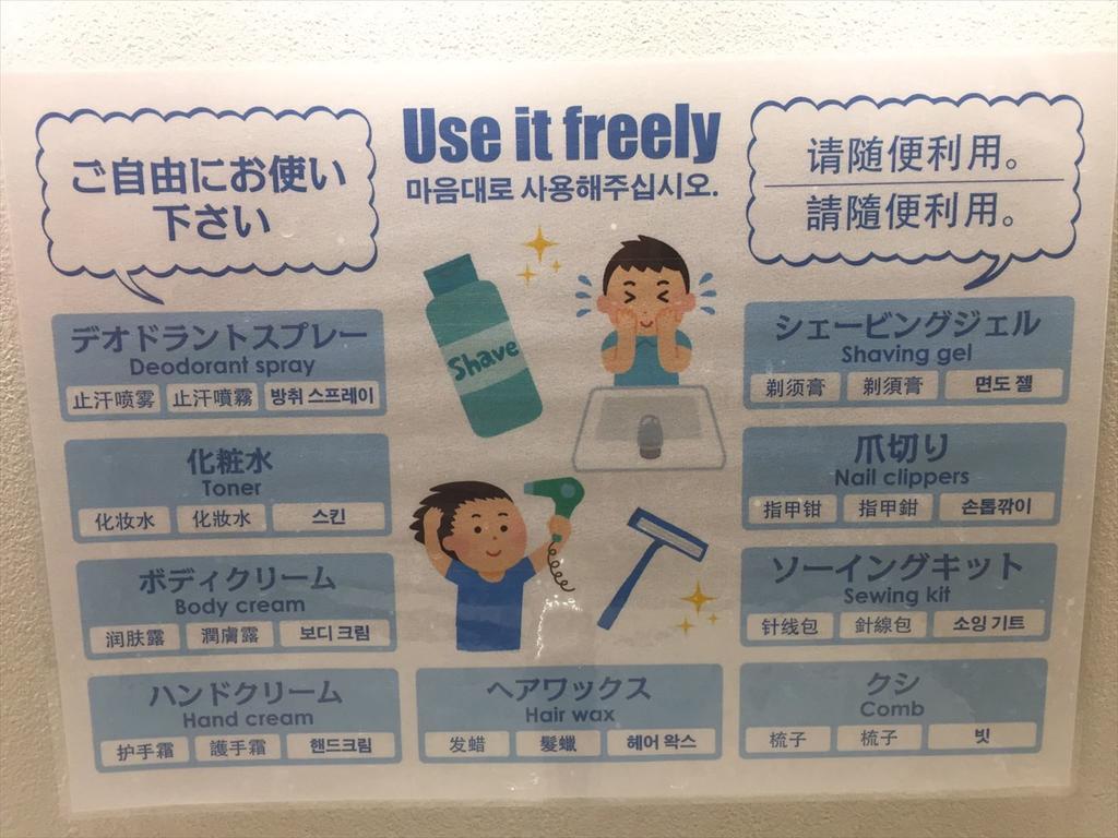 Hostel Yadokari Namba Osaka
