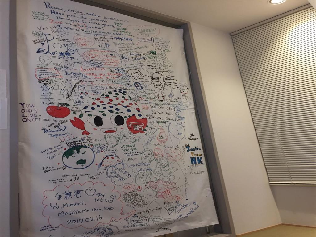 Hostel Yadokari Namba
