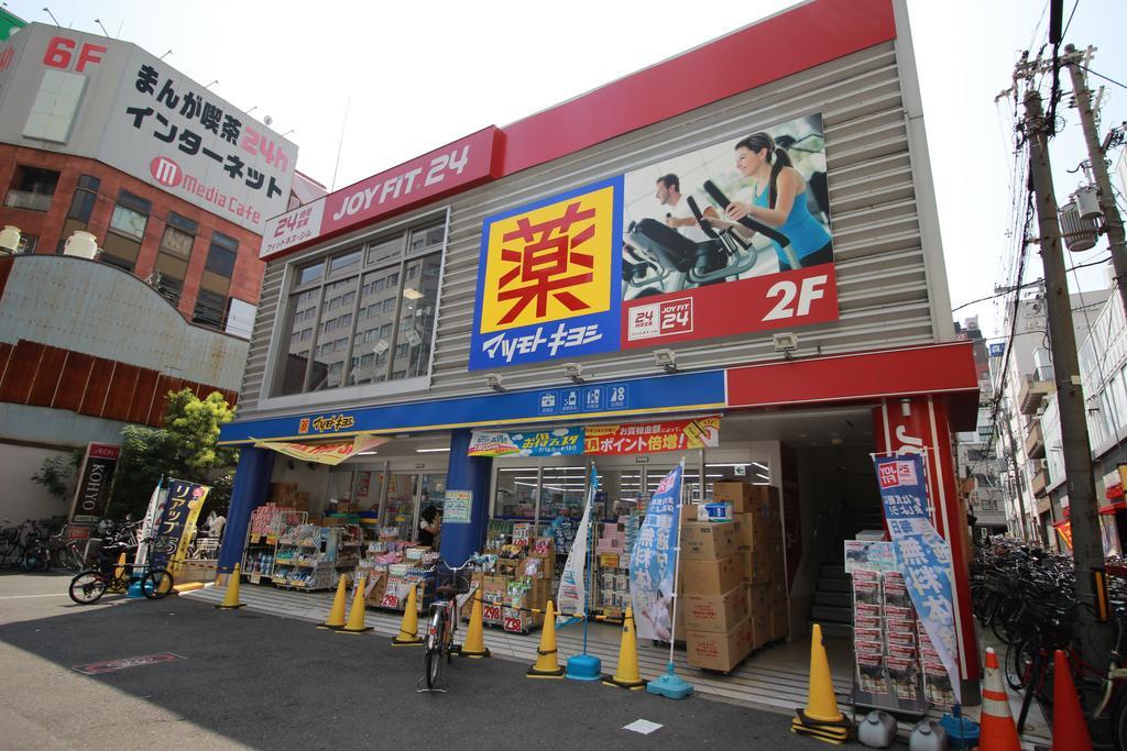 Centrage Ark Ueshio * Osaka