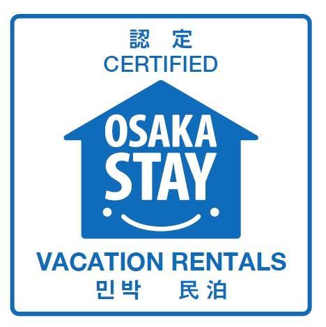 Watei Hatsune Osaka