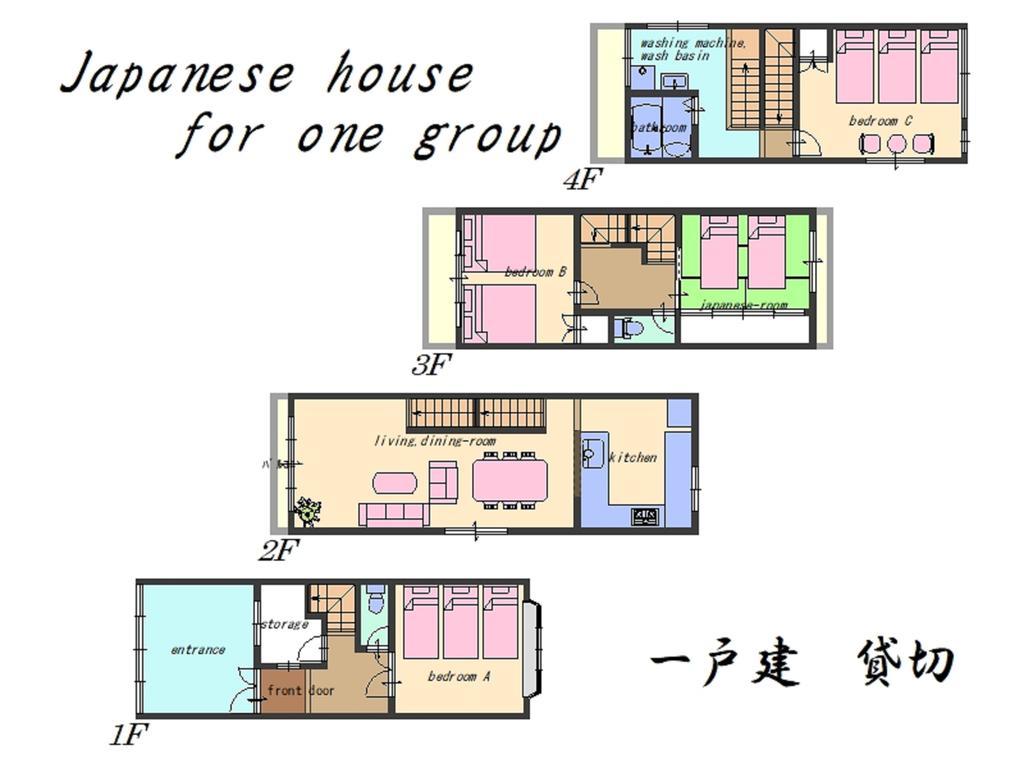 Holiday home Nao's 2 一軒家貸切 Osaka