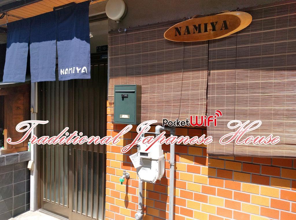 Namiya House Tengachaya