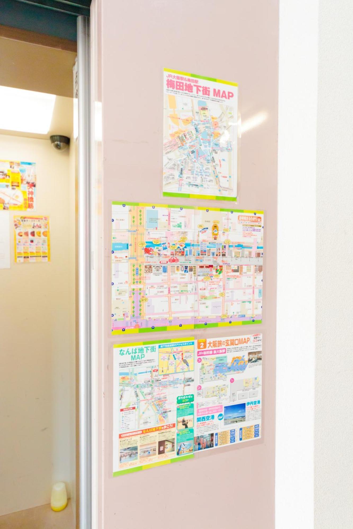 Namba *